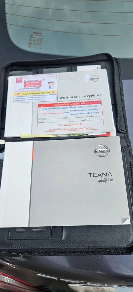 2014 Nissan Teana III (L33) 2