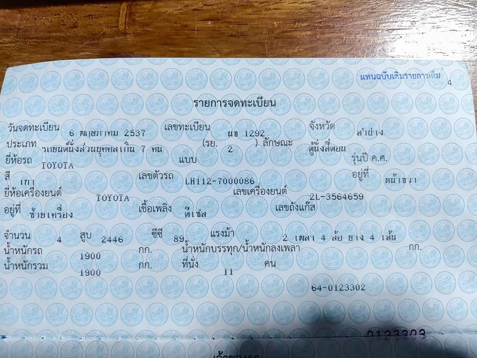 1996 Toyota Commuter IV (H100) 2