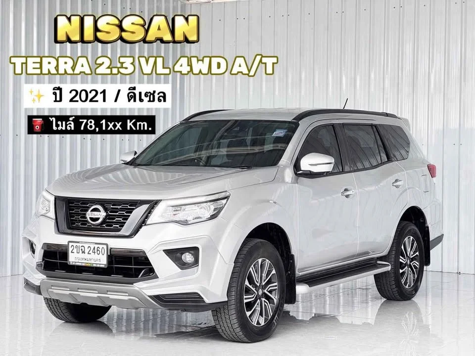 2021 Nissan Terra 3