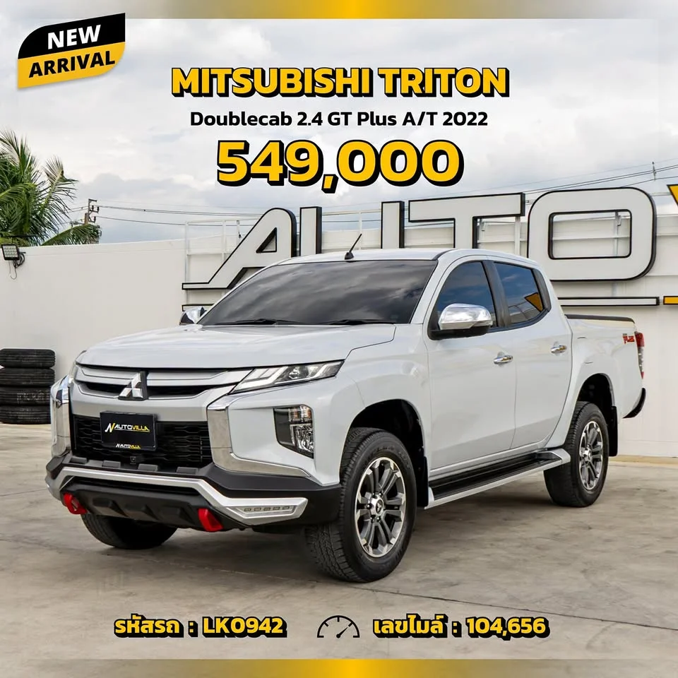 2022 Mitsubishi Triton V 2