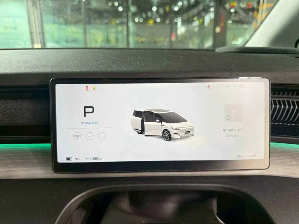 2025 MG Maxus 2