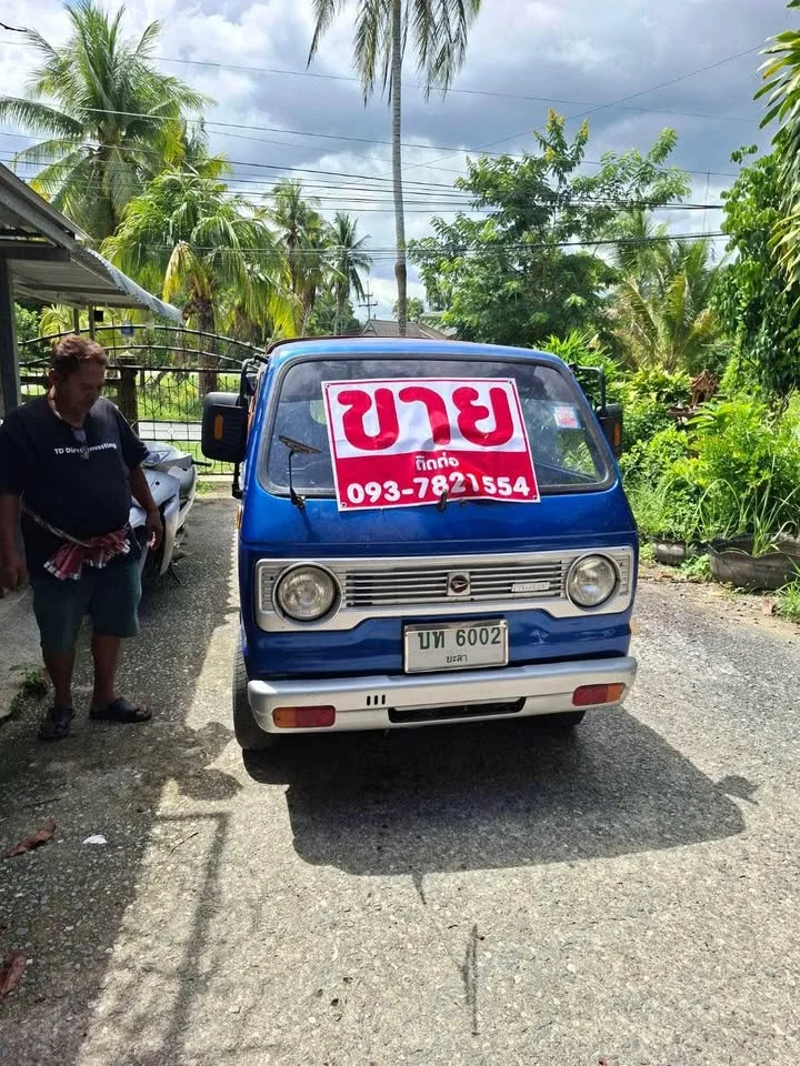 1990 Daihatsu Hijet 3