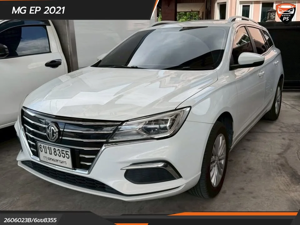 2021 MG EP EP22 3