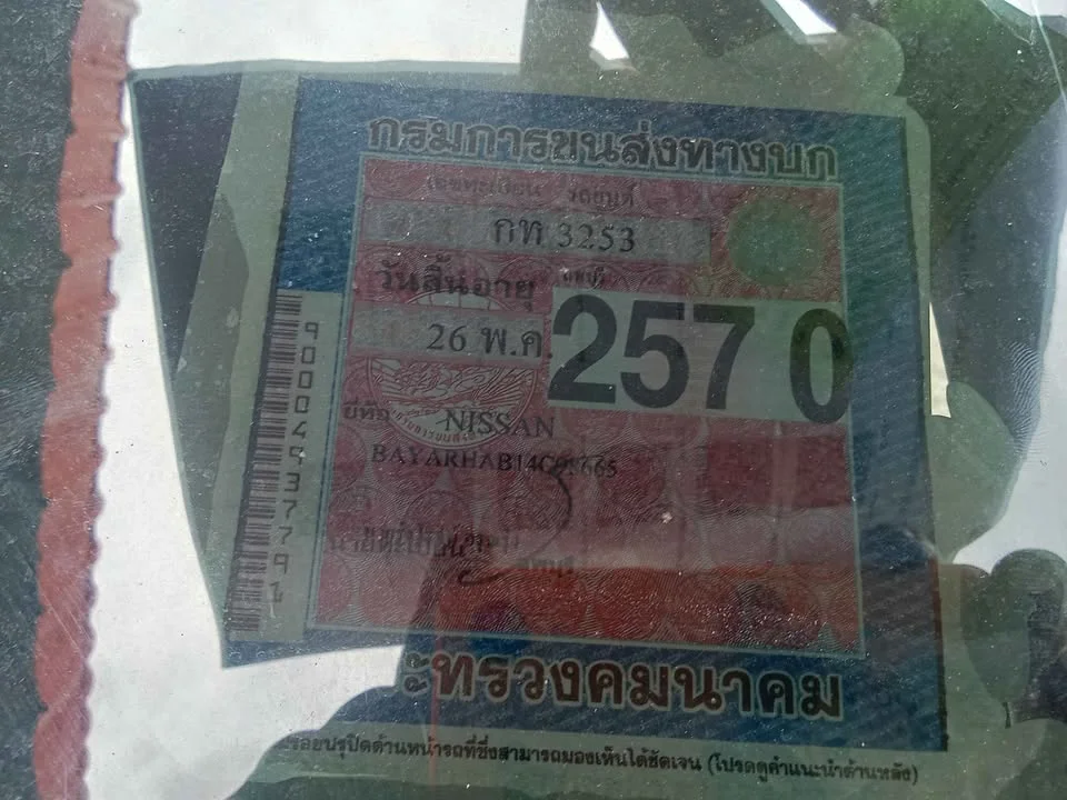 2000 Nissan Sunny IV 2