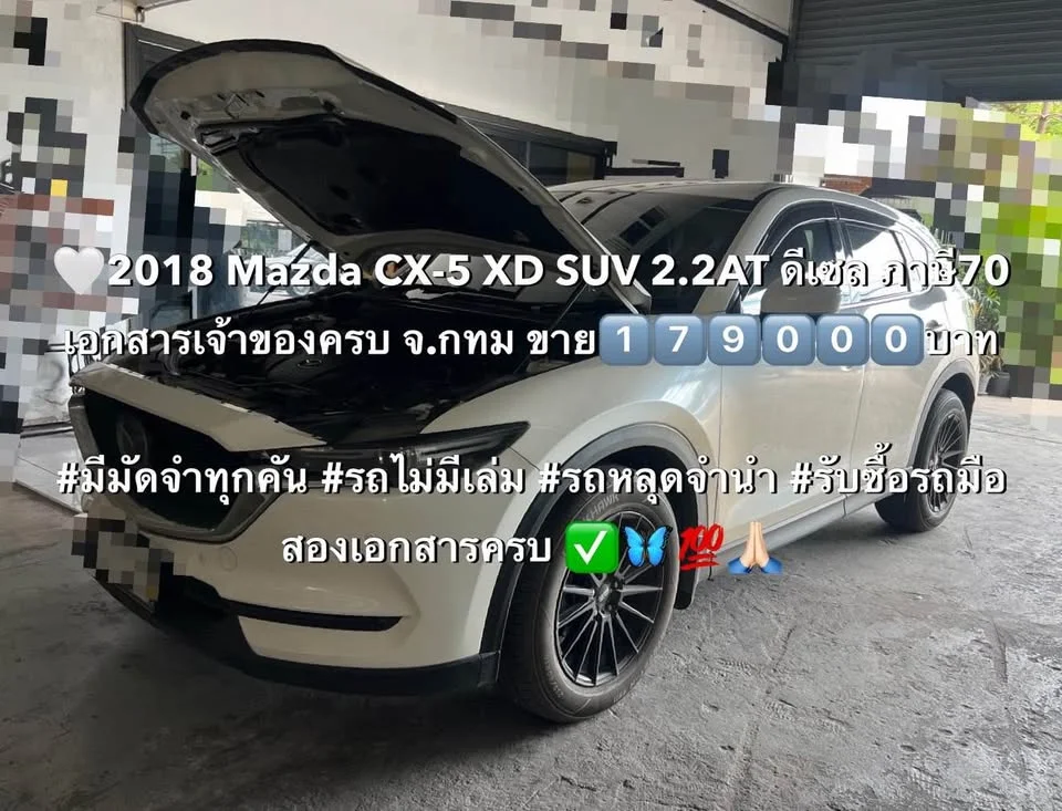 2018 Mazda CX-5 II 3