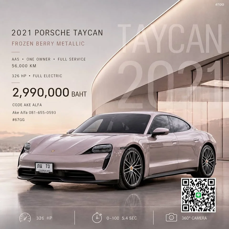 2021 Porsche Taycan 9J1 3