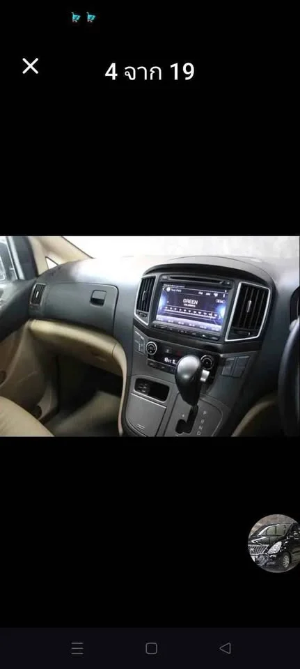 2017 Hyundai H-1 II 3