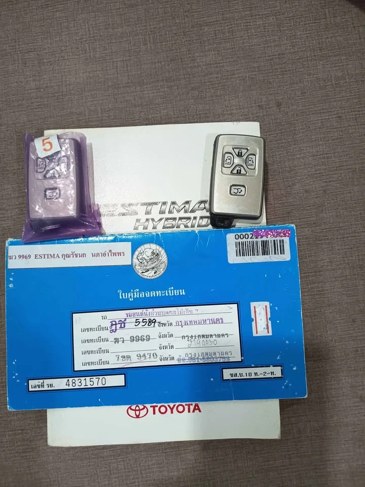 2009 Toyota Estima III 3