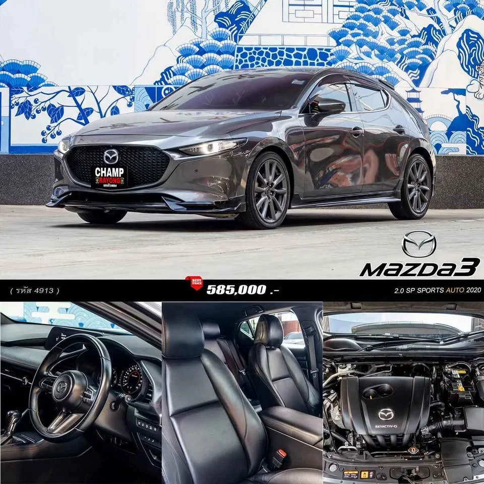 2020 Mazda 3 IV 3