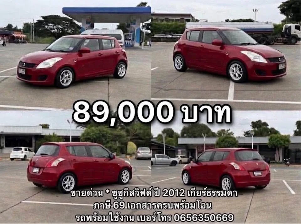 2012 Suzuki Swift II 3