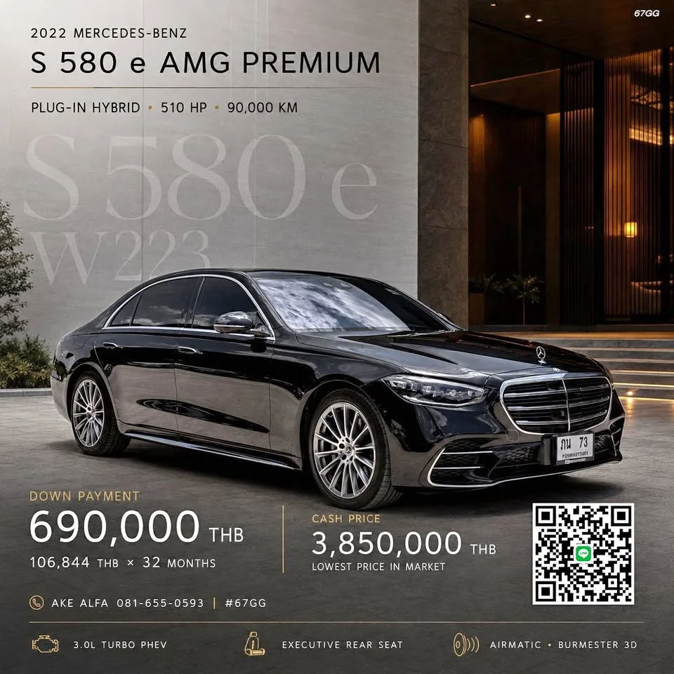 2022 Benz S-Class W223 2