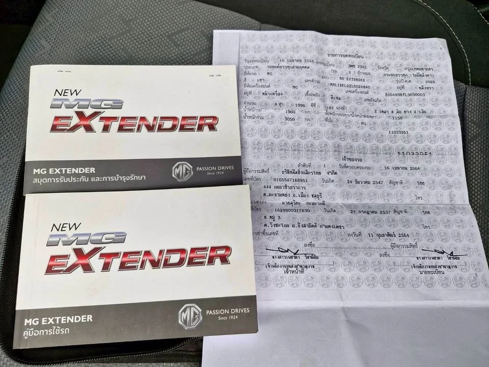 2021 MG Extender 3