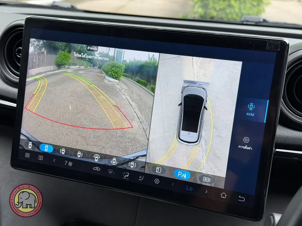 2023 BYD Dolphin 2