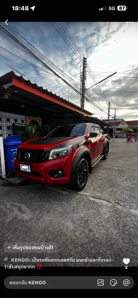 2018 Nissan Navara III 2