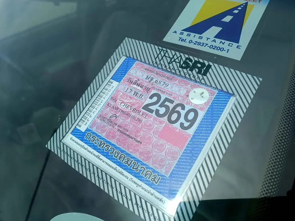 2003 Chevrolet Optra 3