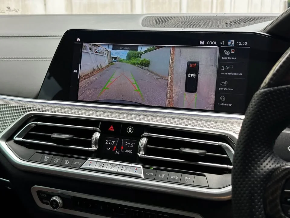 2020 BMW X5 G05, G18 3