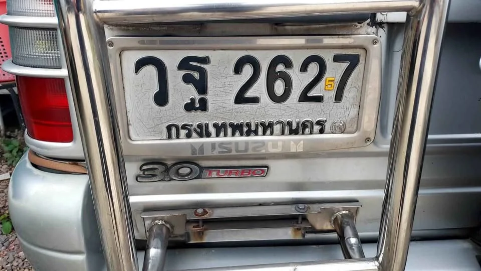 2002 Isuzu TR Grand Adventure I 2