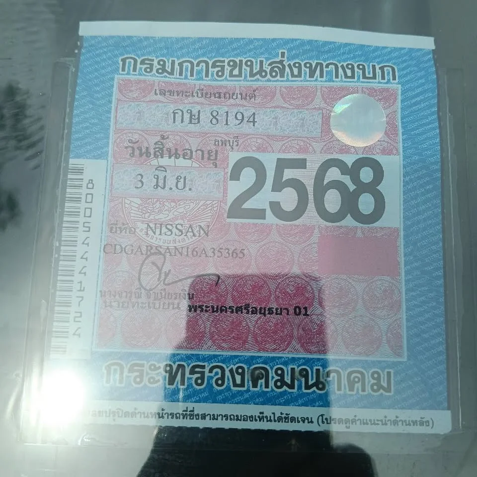 2003 Nissan Sunny N16 2