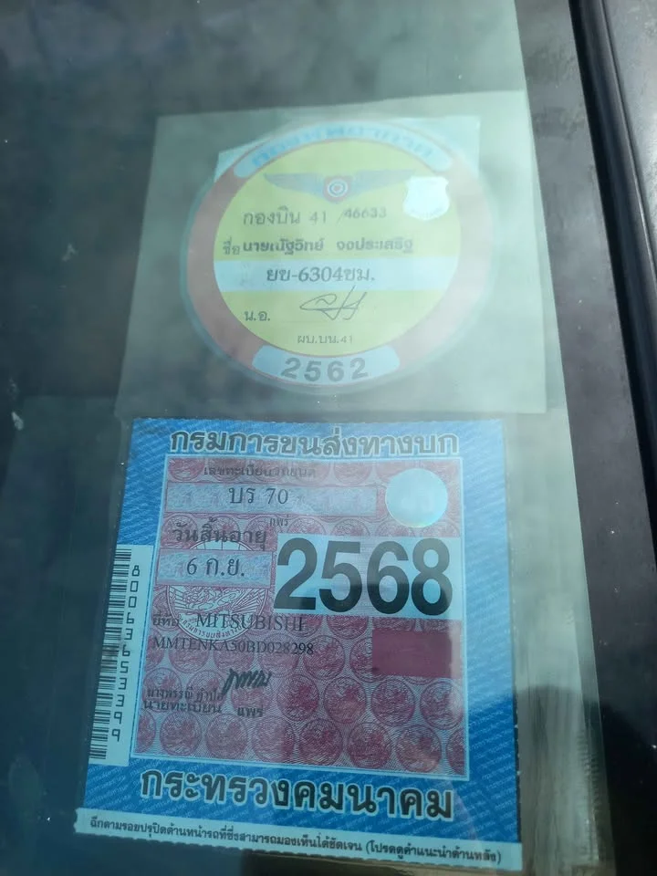 2554 Mitsubishi Triton IV 3