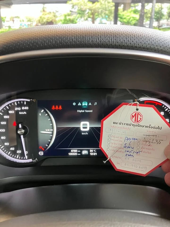 2019 MG HS 2