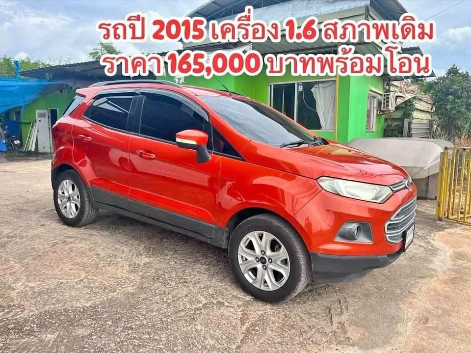 2015 Ford EcoSport II 2