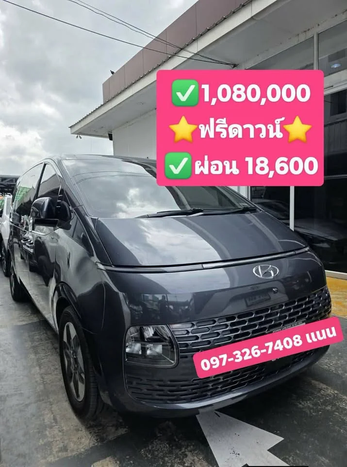 2023 Hyundai Staria US4 3