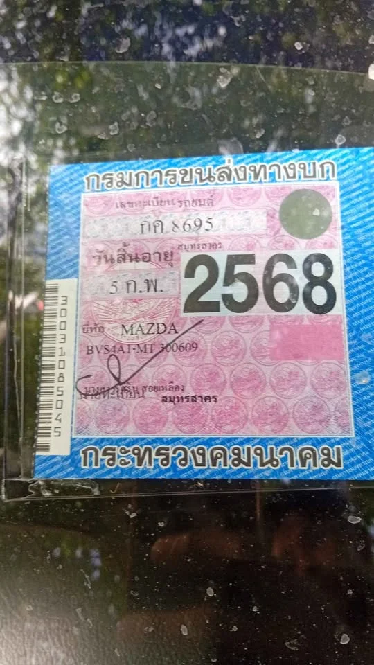 2002 Mazda 323 VII 3