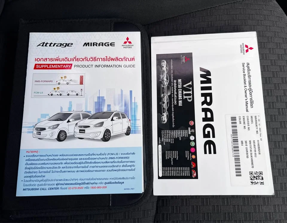 2019 Mitsubishi Mirage VI 3