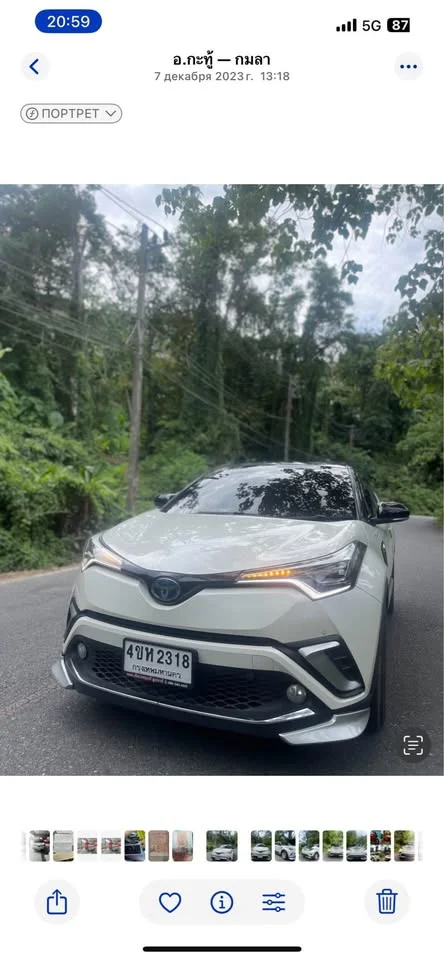 2018 Toyota C-HR I 3