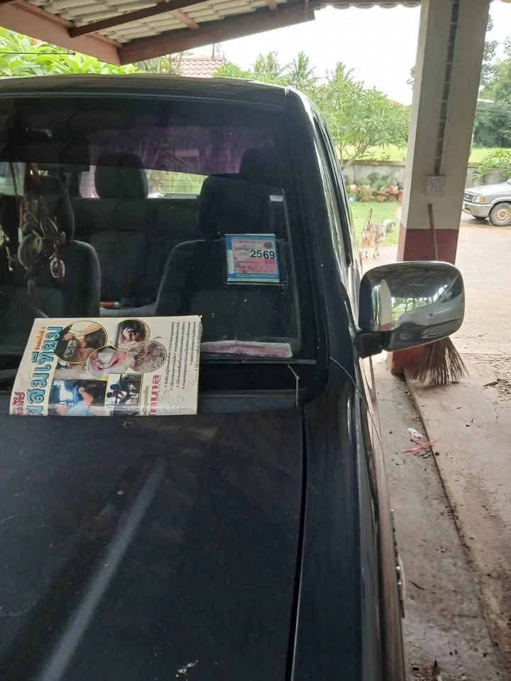 2004 Ford Ranger I 2