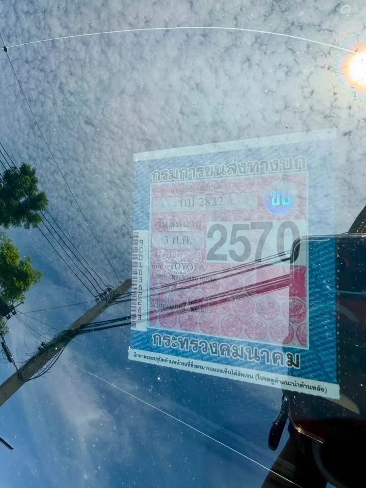 2012 Toyota Prius III 2