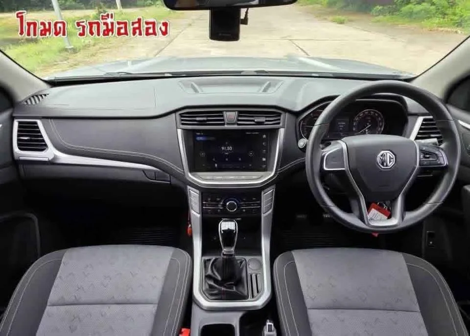 2022 MG Extender 3