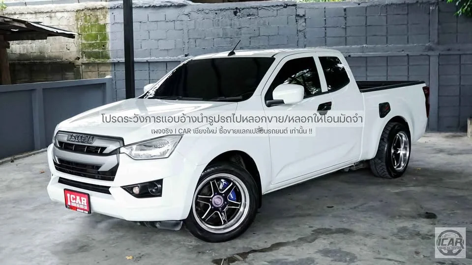 2020 Isuzu D-Max III (RG) 2