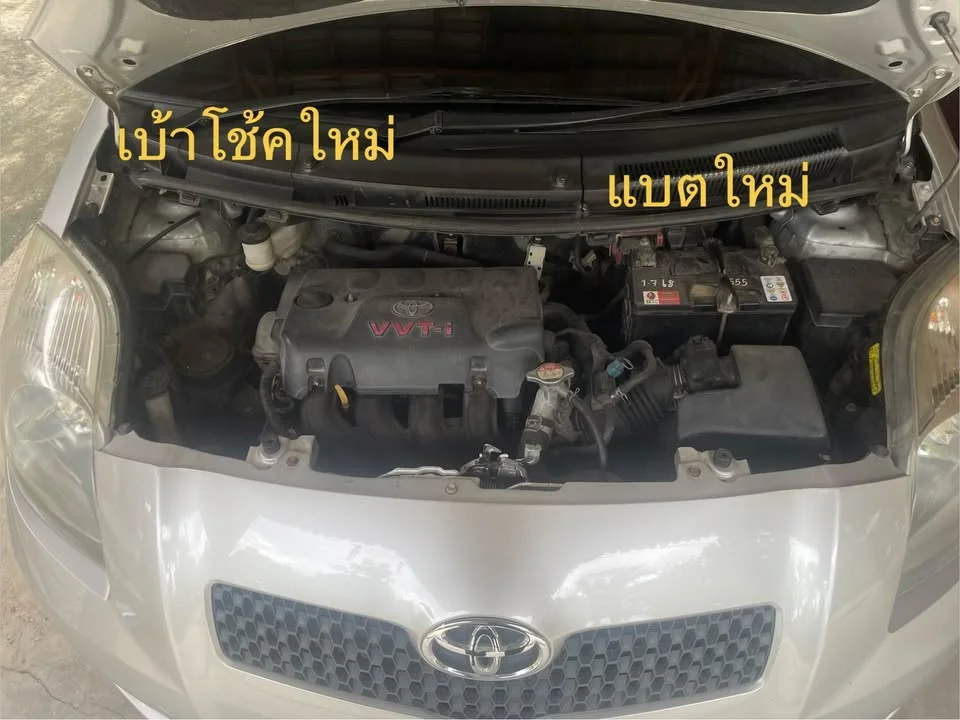 2008 Toyota Yaris II 3