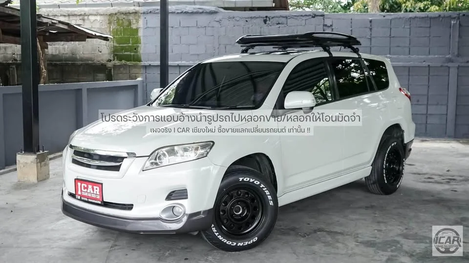 2007 Toyota RAV4 III 2