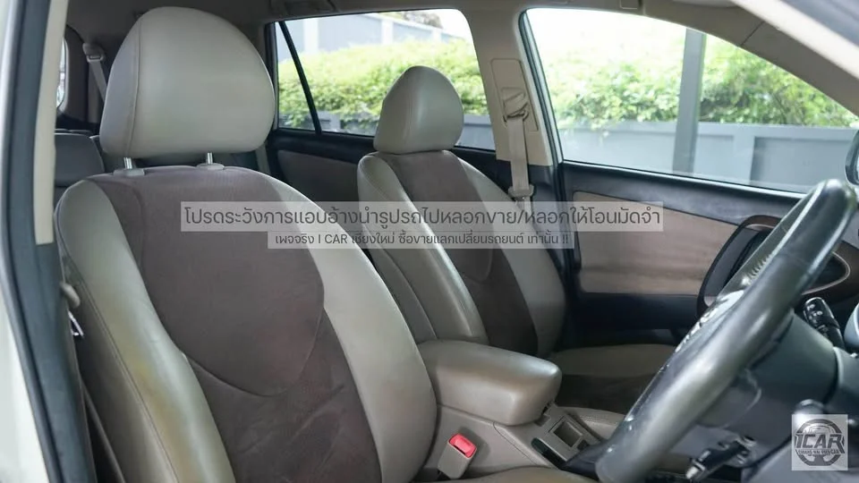 2007 Toyota RAV4 III 3