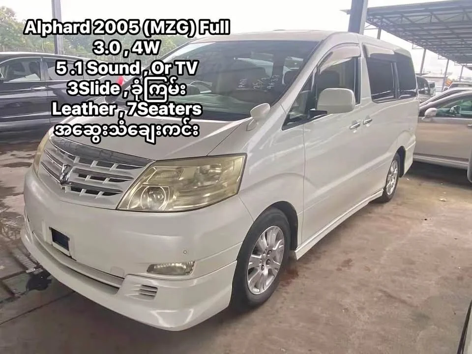 2005 Toyota Alphard, Vellfire I (AH10) 2