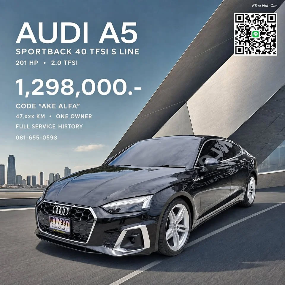 2021 Audi A5 II (F5) 2