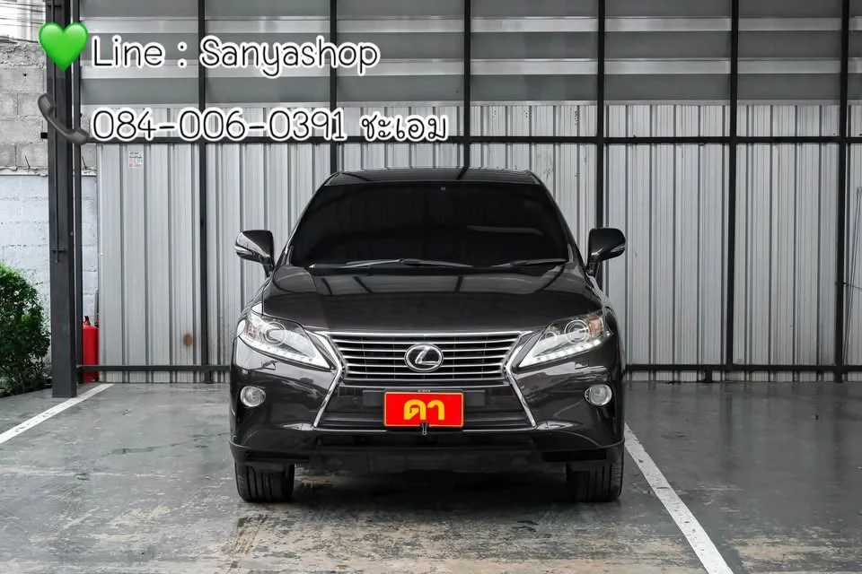 2013 Lexus RX III 2