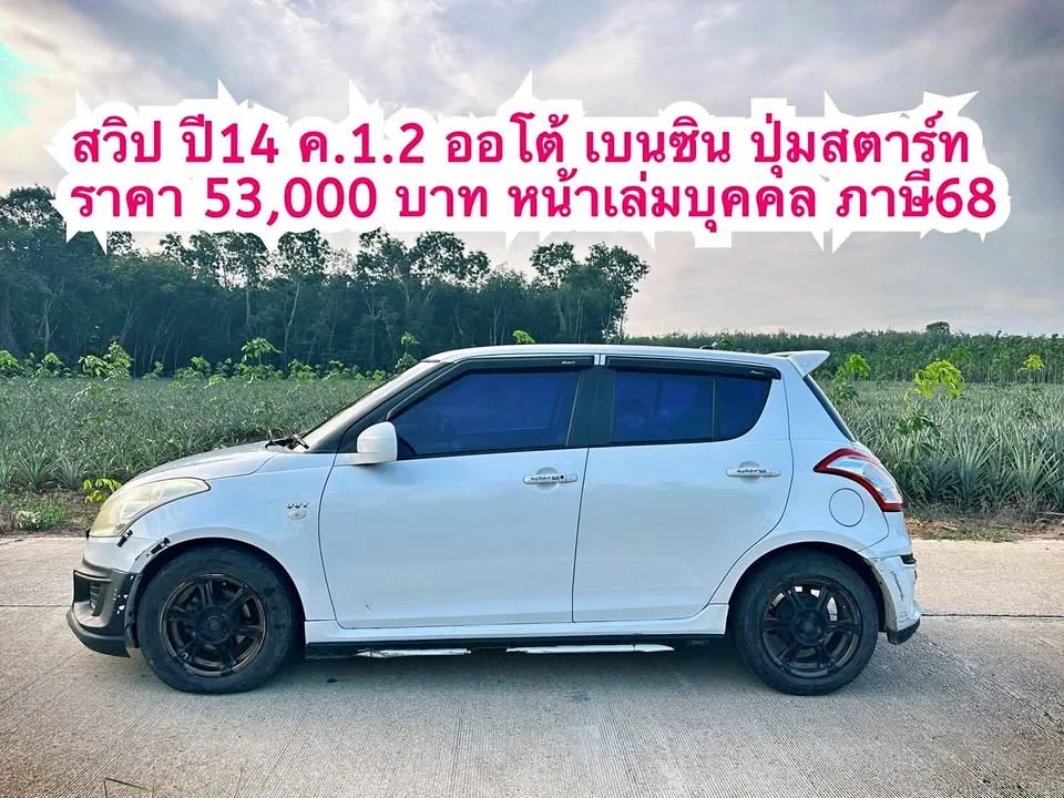 2014 Suzuki Swift II 3