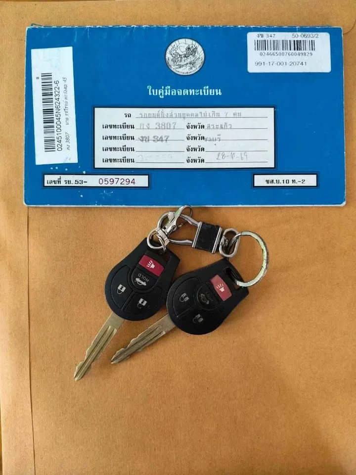 2013 Nissan Almera N17 2