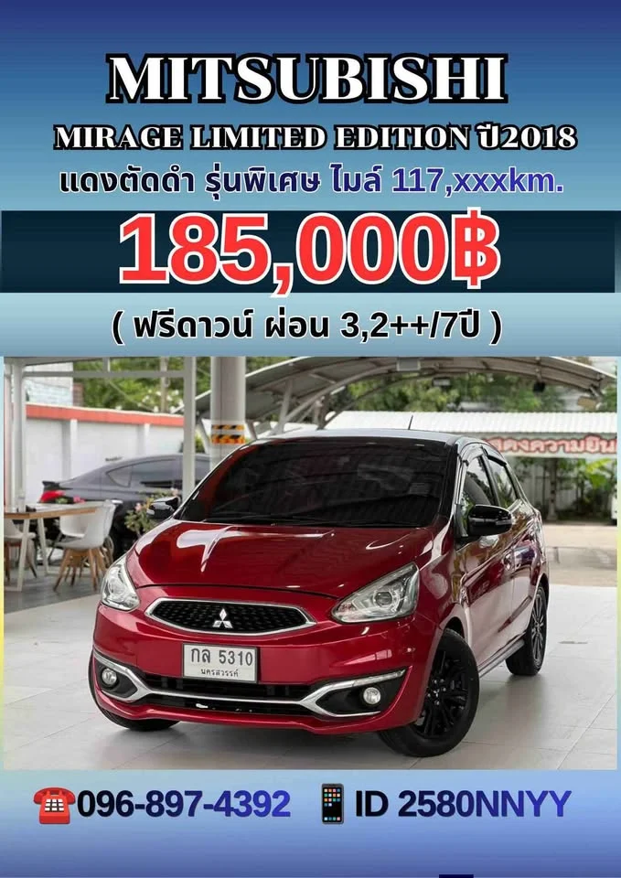 2018 Mitsubishi Mirage VI 2