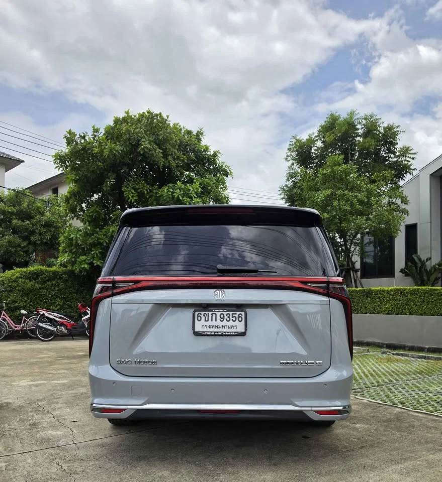 2023 MG Maxus 2