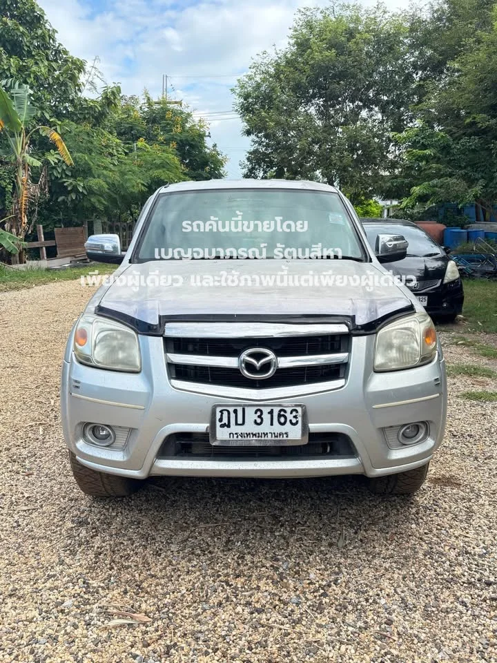 2009 Mazda BT-Series I 3