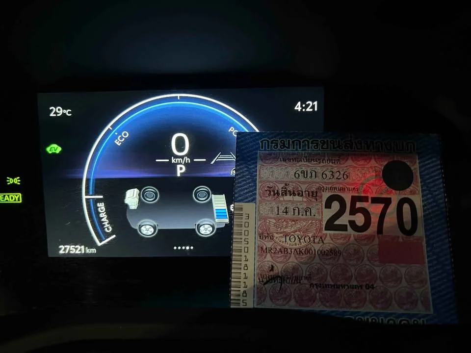 2025 Toyota Camry VIII (XV70) 3