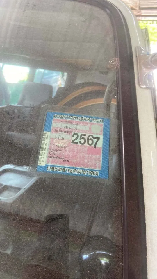 1992 Nissan Urvan IV (E24) 2