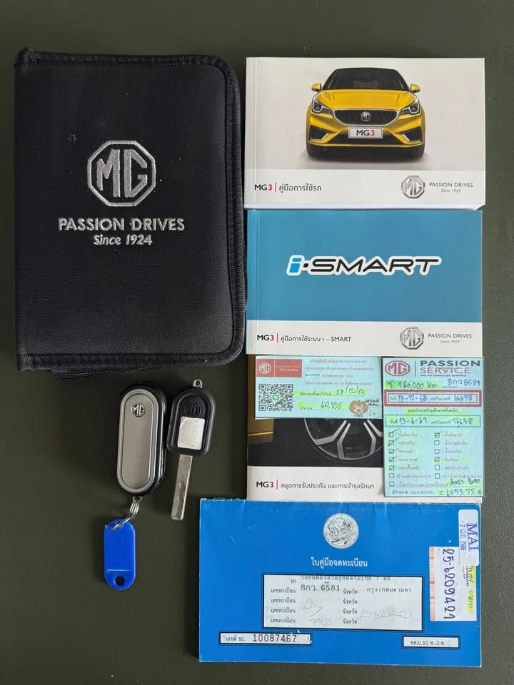 2019 MG 3 II 2