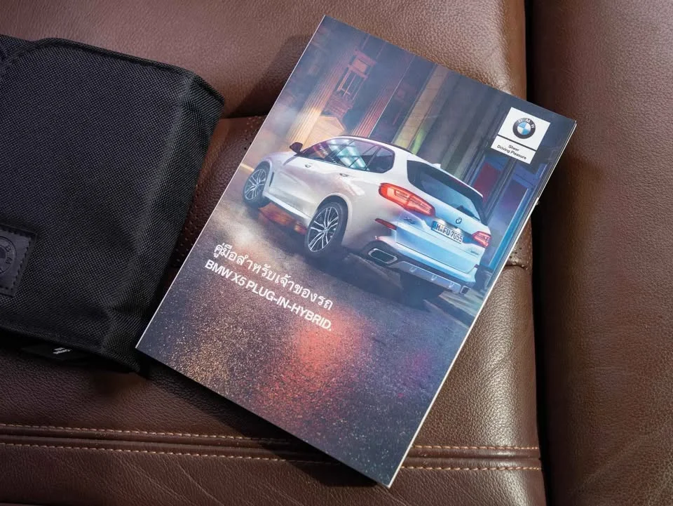 2021 BMW X5 G05, G18 2
