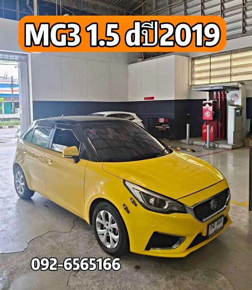 2019 MG 3 II 3