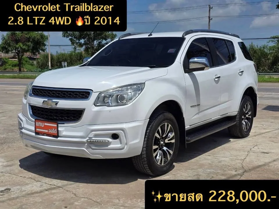 2014 Chevrolet TrailBlazer II 3